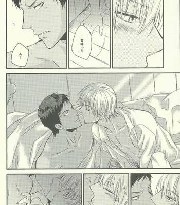 [cocca (Kokka)] From Yellow – Kuroko no Basuke dj [JP] – Gay Manga sex 8