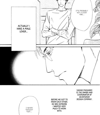 [HIDAKA Shoko] Double Line [Eng] – Gay Manga sex 8