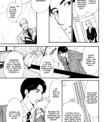 [HIDAKA Shoko] Double Line [Eng] – Gay Manga sex 13