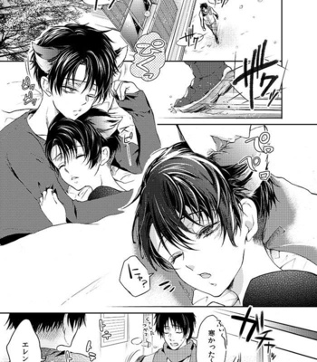 [Kanzaki yuzu] Futago neko hiroimashita – Attack on Titan dj [JP] – Gay Manga sex 26