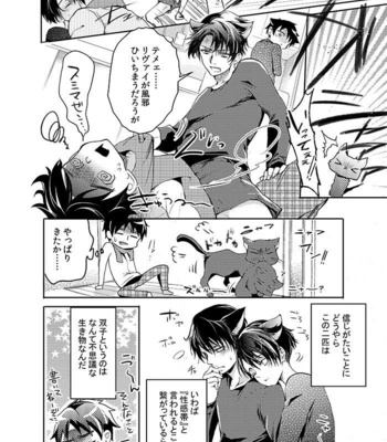 [Kanzaki yuzu] Futago neko hiroimashita – Attack on Titan dj [JP] – Gay Manga sex 29