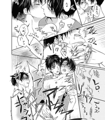 [Kanzaki yuzu] Futago neko hiroimashita – Attack on Titan dj [JP] – Gay Manga sex 39