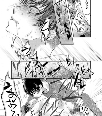 [Kanzaki yuzu] Futago neko hiroimashita – Attack on Titan dj [JP] – Gay Manga sex 49