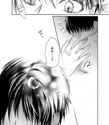 [Kanzaki yuzu] Futago neko hiroimashita – Attack on Titan dj [JP] – Gay Manga sex 52