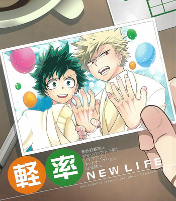 Gay Manga - [I＠BOX (Amano itsuku)] New Life – Boku no Hero Academia dj [Eng] – Gay Manga