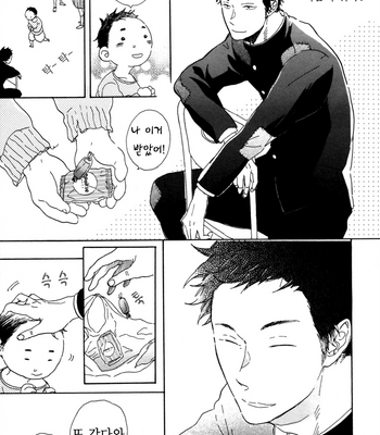 [Hideyoshico] Kanemochi-kun to Binbou-kun [kr] – Gay Manga sex 13