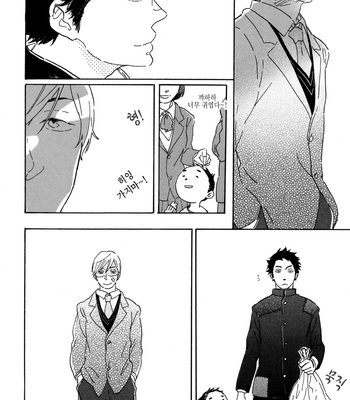 [Hideyoshico] Kanemochi-kun to Binbou-kun [kr] – Gay Manga sex 14