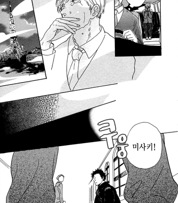 [Hideyoshico] Kanemochi-kun to Binbou-kun [kr] – Gay Manga sex 19