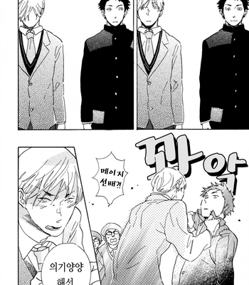 [Hideyoshico] Kanemochi-kun to Binbou-kun [kr] – Gay Manga sex 26