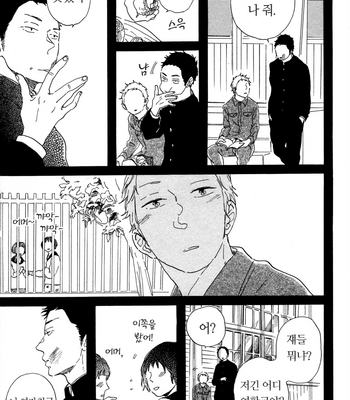 [Hideyoshico] Kanemochi-kun to Binbou-kun [kr] – Gay Manga sex 43
