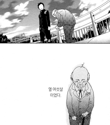[Hideyoshico] Kanemochi-kun to Binbou-kun [kr] – Gay Manga sex 56