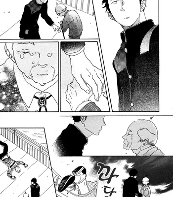 [Hideyoshico] Kanemochi-kun to Binbou-kun [kr] – Gay Manga sex 57