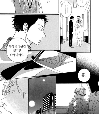 [Hideyoshico] Kanemochi-kun to Binbou-kun [kr] – Gay Manga sex 78
