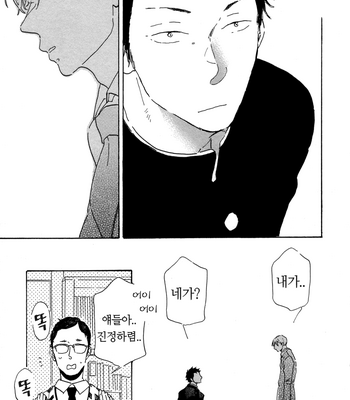 [Hideyoshico] Kanemochi-kun to Binbou-kun [kr] – Gay Manga sex 84