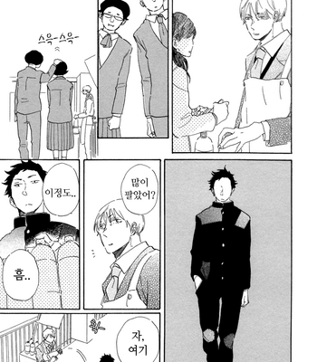[Hideyoshico] Kanemochi-kun to Binbou-kun [kr] – Gay Manga sex 110