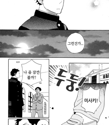 [Hideyoshico] Kanemochi-kun to Binbou-kun [kr] – Gay Manga sex 129