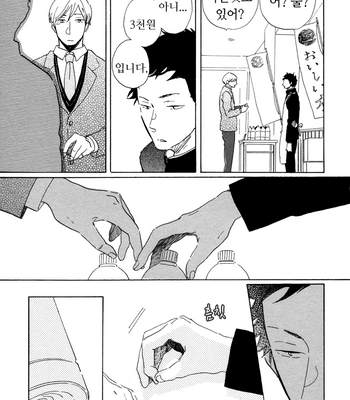 [Hideyoshico] Kanemochi-kun to Binbou-kun [kr] – Gay Manga sex 134