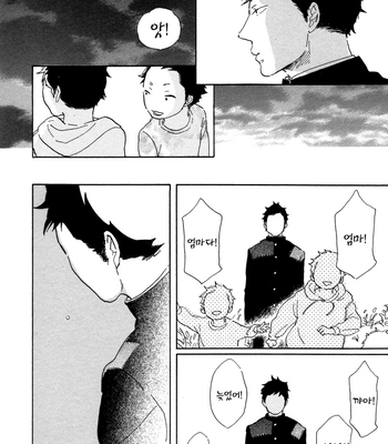 [Hideyoshico] Kanemochi-kun to Binbou-kun [kr] – Gay Manga sex 149