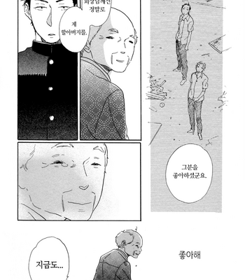 [Hideyoshico] Kanemochi-kun to Binbou-kun [kr] – Gay Manga sex 156