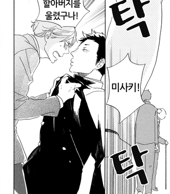 [Hideyoshico] Kanemochi-kun to Binbou-kun [kr] – Gay Manga sex 158