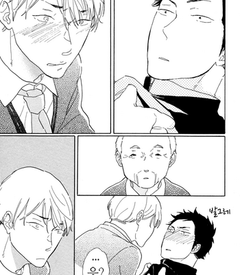 [Hideyoshico] Kanemochi-kun to Binbou-kun [kr] – Gay Manga sex 159