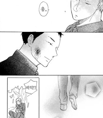 [Hideyoshico] Kanemochi-kun to Binbou-kun [kr] – Gay Manga sex 175