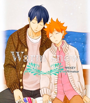 [Wrong Direction] Warm Snow – Haikyuu!! dj [kr] – Gay Manga thumbnail 001