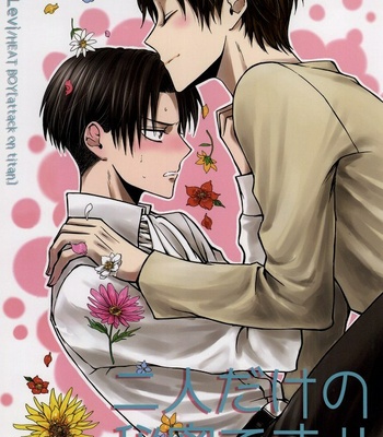 [HEAT BOY (tomomo)] Futari dake no Himitsu desu!! – Shingeki no Kyojin dj [JP] – Gay Manga thumbnail 001