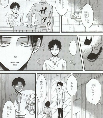 [HEAT BOY (tomomo)] Futari dake no Himitsu desu!! – Shingeki no Kyojin dj [JP] – Gay Manga sex 6