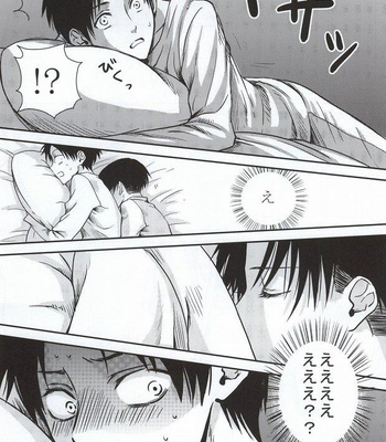 [HEAT BOY (tomomo)] Futari dake no Himitsu desu!! – Shingeki no Kyojin dj [JP] – Gay Manga sex 8