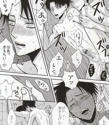 [HEAT BOY (tomomo)] Futari dake no Himitsu desu!! – Shingeki no Kyojin dj [JP] – Gay Manga sex 25