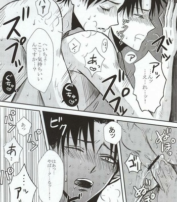 [HEAT BOY (tomomo)] Futari dake no Himitsu desu!! – Shingeki no Kyojin dj [JP] – Gay Manga sex 26
