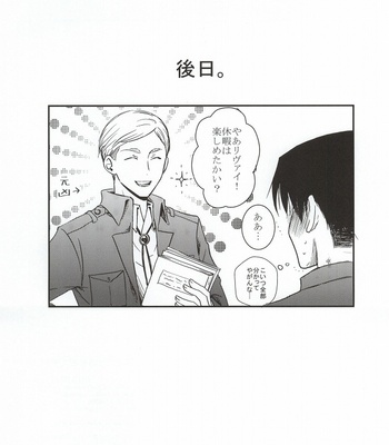 [HEAT BOY (tomomo)] Futari dake no Himitsu desu!! – Shingeki no Kyojin dj [JP] – Gay Manga sex 29