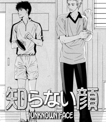 [HIDAKA Shoko] Shiranai Kao [Eng] – Gay Manga sex 3