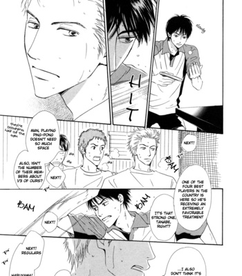 [HIDAKA Shoko] Shiranai Kao [Eng] – Gay Manga sex 5