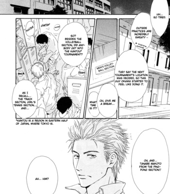 [HIDAKA Shoko] Shiranai Kao [Eng] – Gay Manga sex 31