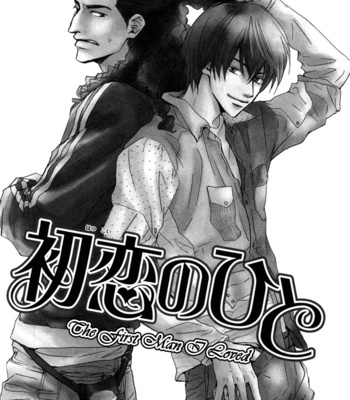 [HIDAKA Shoko] Shiranai Kao [Eng] – Gay Manga sex 120