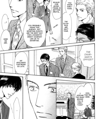 [HIDAKA Shoko] Shiranai Kao [Eng] – Gay Manga sex 66