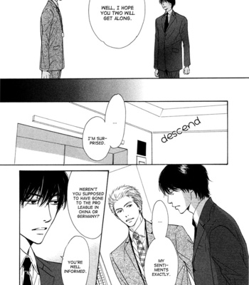 [HIDAKA Shoko] Shiranai Kao [Eng] – Gay Manga sex 68