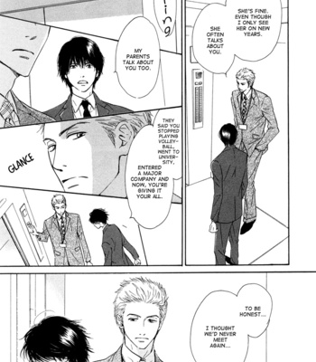 [HIDAKA Shoko] Shiranai Kao [Eng] – Gay Manga sex 70