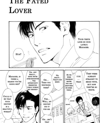 [HIDAKA Shoko] Shiranai Kao [Eng] – Gay Manga sex 190