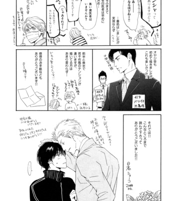 [HIDAKA Shoko] Shiranai Kao [Eng] – Gay Manga sex 201