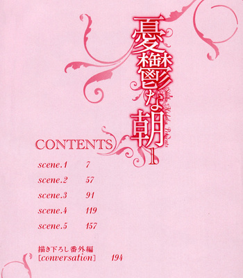 [HIDAKA Shoko] Yuuutsu na Asa ~ vol.01 [Eng] – Gay Manga sex 3