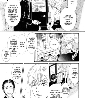 [HIDAKA Shoko] Yuuutsu na Asa ~ vol.01 [Eng] – Gay Manga sex 8
