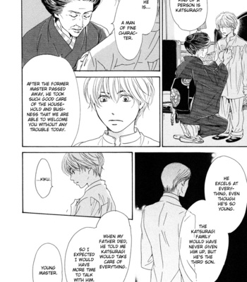 [HIDAKA Shoko] Yuuutsu na Asa ~ vol.01 [Eng] – Gay Manga sex 19