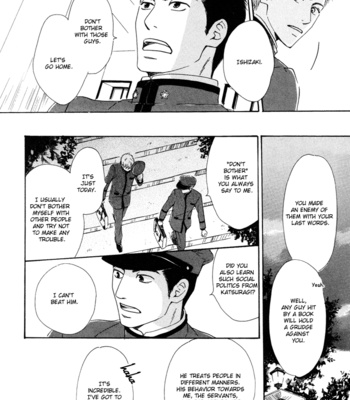 [HIDAKA Shoko] Yuuutsu na Asa ~ vol.01 [Eng] – Gay Manga sex 70