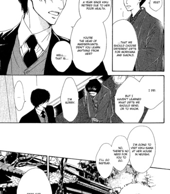 [HIDAKA Shoko] Yuuutsu na Asa ~ vol.01 [Eng] – Gay Manga sex 106