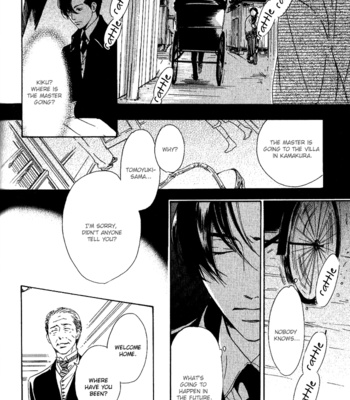 [HIDAKA Shoko] Yuuutsu na Asa ~ vol.01 [Eng] – Gay Manga sex 119