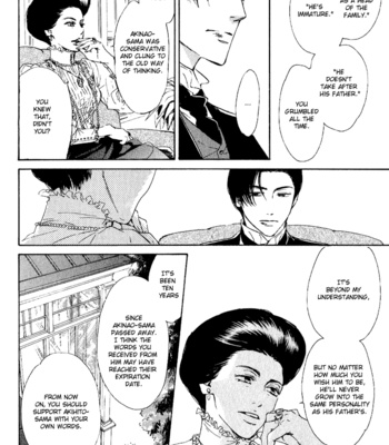 [HIDAKA Shoko] Yuuutsu na Asa ~ vol.01 [Eng] – Gay Manga sex 200