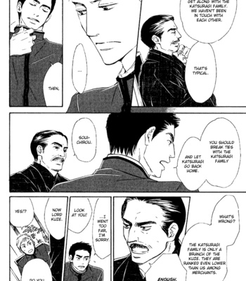 [HIDAKA Shoko] Yuuutsu na Asa ~ vol.01 [Eng] – Gay Manga sex 206